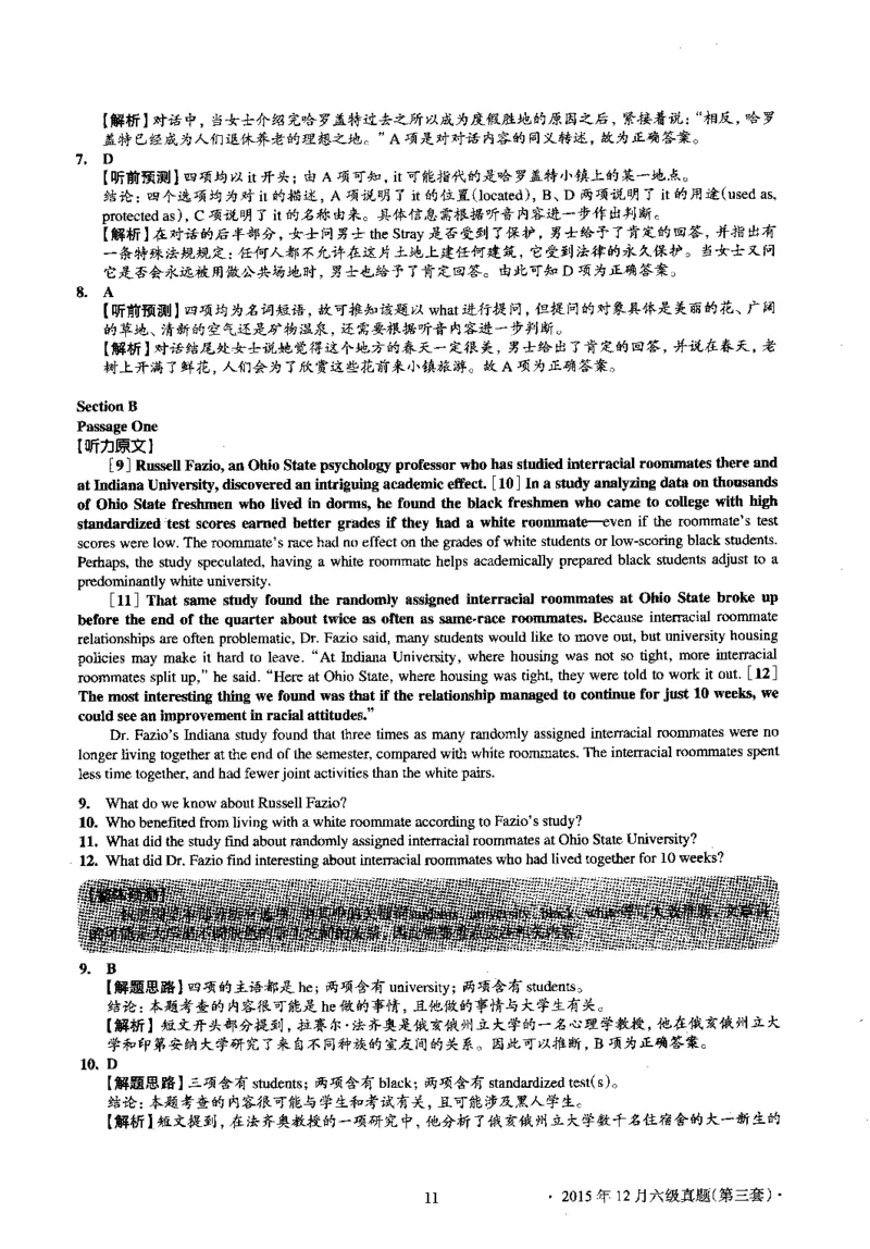 2015.12英语六级考试第3套解析_大学英语四级+六级_六级真题_六级真题_1990年-2018年真题资料合集_2015年12月CET6题+解+音频_03、答案解析