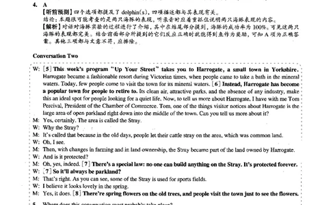 2015.12英语六级考试第3套解析_大学英语四级+六级_六级真题_六级真题_1990年-2018年真题资料合集_2015年12月CET6题+解+音频_03、答案解析