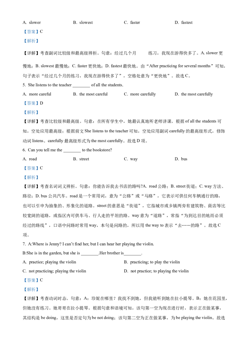 2024届体育单招模拟英语试题（教师版）_006体育资料_英语2011-2025年真题+59套模拟卷_2024（新考纲）全国体育单招全真模拟卷（英语）（47套）_2024体育单招模拟卷16套