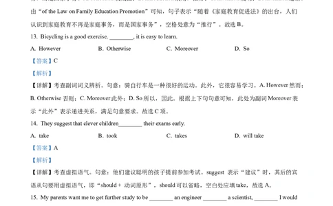 2024届体育单招模拟英语试题（教师版）_006体育资料_英语2011-2025年真题+59套模拟卷_2024（新考纲）全国体育单招全真模拟卷（英语）（47套）_2024体育单招模拟卷16套
