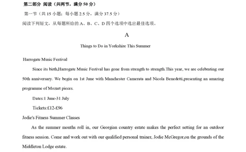 2021年高考英语试卷（新高考Ⅱ卷）（空白卷）_英语历年高考真题_新&middot;PDF版2008-2025&middot;高考英语真题_英语（按试卷类型分类）2008-2025_全国卷&middot;英语（2008-2025）