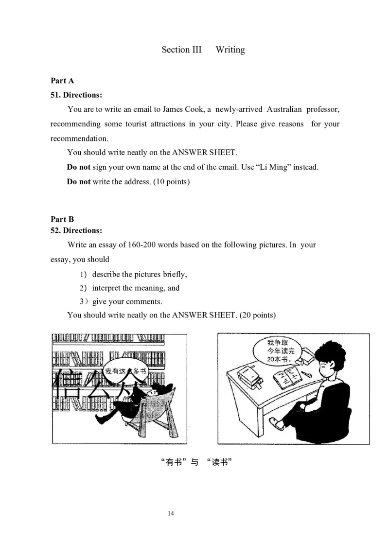 2017年考研英语一真题_考研英语真题_考研英语（一）历年真题_❤️2.2010-2024年考研英语一真题及解析_01、真题部分_word版