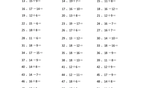 30以内第1-10篇_小学数学口算竖式脱式计算应用题一二三四五六年级上下册电_小学数学口算题库电子版（1-6）_小学数学口算一年级_口算题适合1年级(含答案）