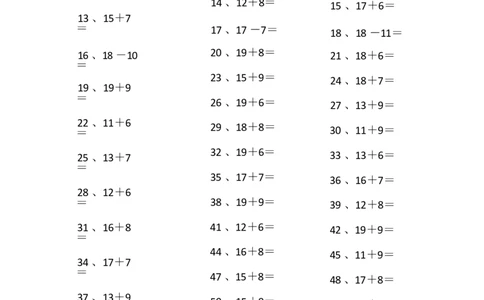 30以内第1-10篇_小学数学口算竖式脱式计算应用题一二三四五六年级上下册电_小学数学口算题库电子版（1-6）_小学数学口算一年级_口算题适合1年级(含答案）
