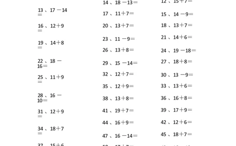 30以内第1-10篇_小学数学口算竖式脱式计算应用题一二三四五六年级上下册电_小学数学口算题库电子版（1-6）_小学数学口算一年级_口算题适合1年级(含答案）