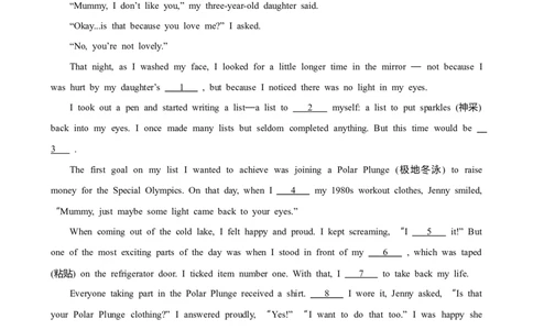 2024-2025学年广东省广州市天河区华工附中九年级上期中测（解析版）_广州九上月考+期中+期末+一模二模+中考真题_2024年秋九年级上学期期中考试试卷和答案解析