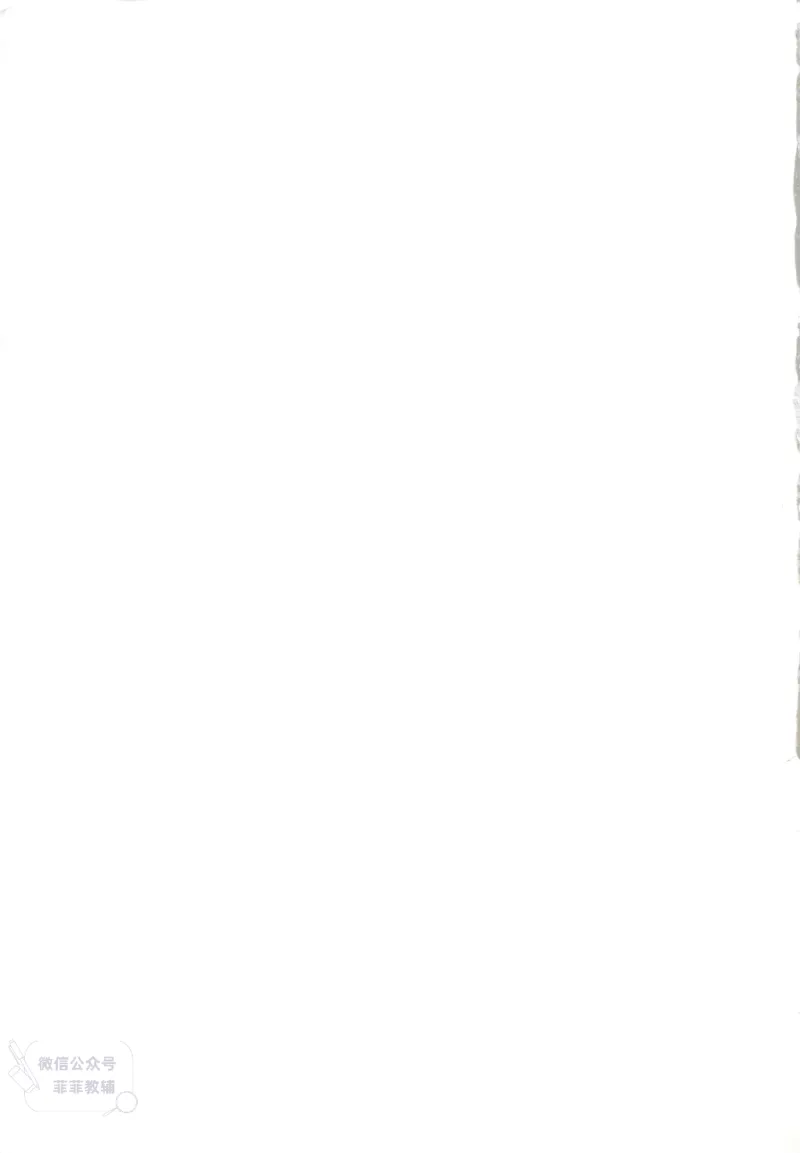 人教版教师教学用书数学六年级上册_《教师教学用书（教参）》25秋数学1-6年级上册（人教版）