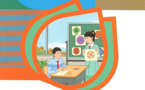 人教版教师教学用书数学六年级上册_《教师教学用书（教参）》25秋数学1-6年级上册（人教版）