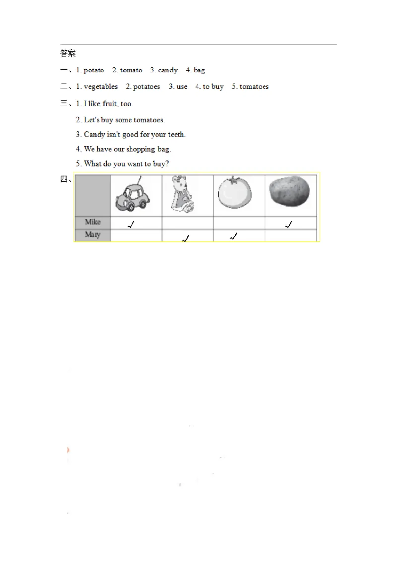 四（上）冀教版英语Unit4Lesson22_上册_四（上）英语试卷_四（上）冀教版英语重点与练习