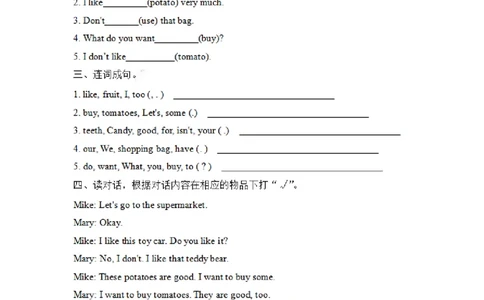 四（上）冀教版英语Unit4Lesson22_上册_四（上）英语试卷_四（上）冀教版英语重点与练习