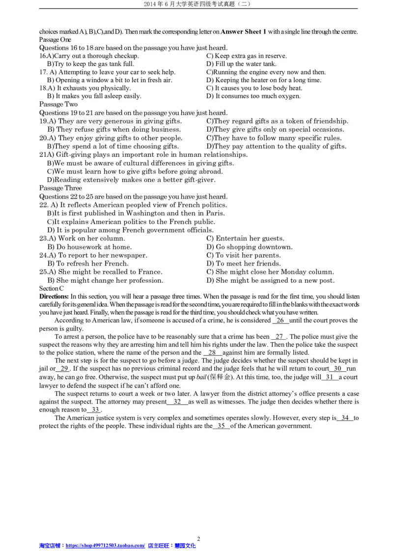 2014年6月四级听力真题（二）_大学英语四级+六级_四级真题_专项_四级听力专项_2010-2015_2014.06四级