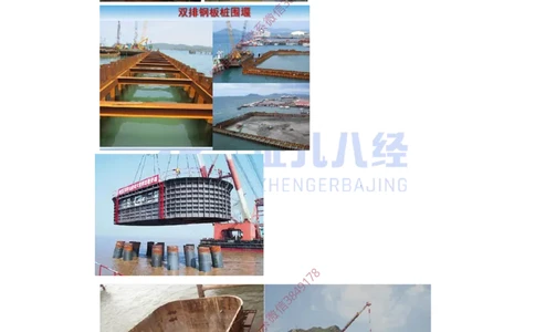 15.一建市政基础精学-16-各类围堰施工要求_2026年一级建造师_2026年一建市政_2025年一建市政SVIP_02-基础精讲✿高端面授✿深度强化_28-市政《基础精学课》李四德ZBJ推荐