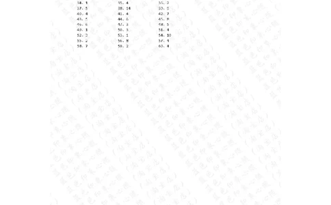 20以内减法第61~80篇答案_小学数学口算竖式脱式计算应用题一二三四五六年级上下册电_小学数学口算题库电子版（1-6）_小学数学口算一年级_口算题适合1年级(含答案）