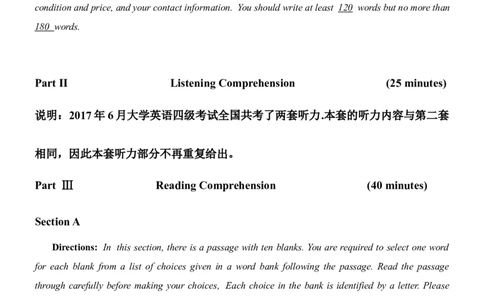 2017年6月大学英语四级真题3_大学英语四级+六级_四级真题_四级真题_1990年-2018年真题资料合集_2017年06月CET4题+解+音频_02、真题word版