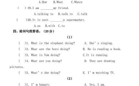 四（上）外研版英语册第一、二、三模块测试题_上册_四（上）英语试卷_四（上）外研版英语重点与练习