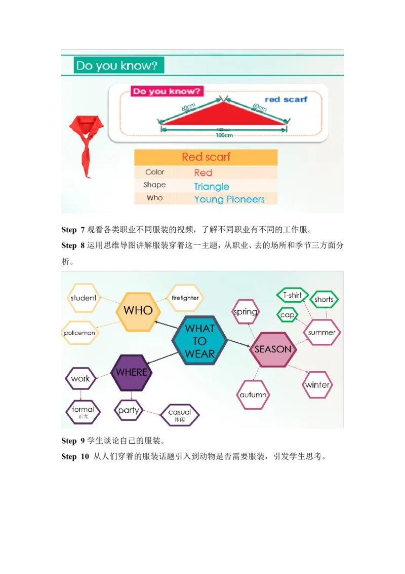四年级下册英语教案-Revision2Part3joinin剑桥英语_上册_四年级英语-外研社剑桥_四年级英语（下）-外研社剑桥joinin版_10-四年级下册教案