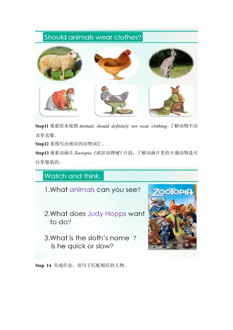 四年级下册英语教案-Revision2Part3joinin剑桥英语_上册_四年级英语-外研社剑桥_四年级英语（下）-外研社剑桥joinin版_10-四年级下册教案