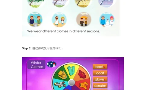 四年级下册英语教案-Revision2Part3joinin剑桥英语_上册_四年级英语-外研社剑桥_四年级英语（下）-外研社剑桥joinin版_10-四年级下册教案