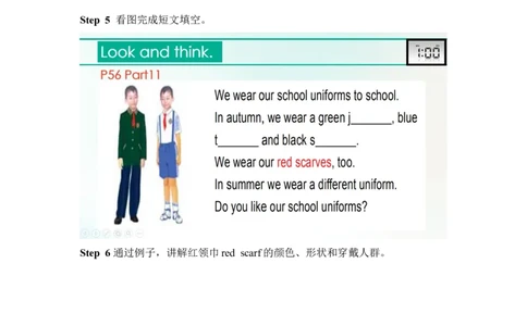 四年级下册英语教案-Revision2Part3joinin剑桥英语_上册_四年级英语-外研社剑桥_四年级英语（下）-外研社剑桥joinin版_10-四年级下册教案