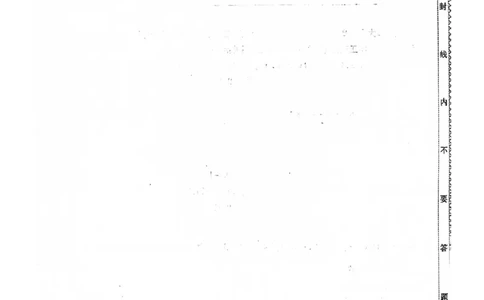 2024全国体育单招考前冲刺数学卷（2套）_006体育资料_数学2018-2025真题+57套模拟卷_2024（新考纲）全国体育单招全真模拟卷（数学）（51套）