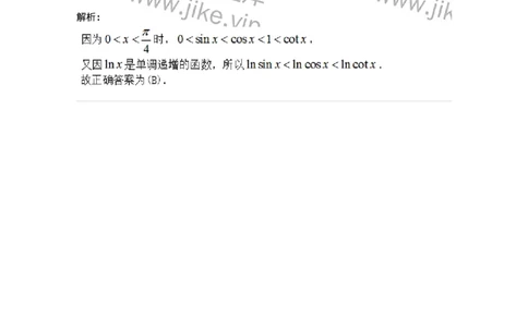 87050311-函数的单调性及判别-194182_军队文职(1)_01.军队文职真题-专业课_（全）版本一（历年真题+章节练习+模拟题）_数学2(军队文职)_章节练习_题目+解析