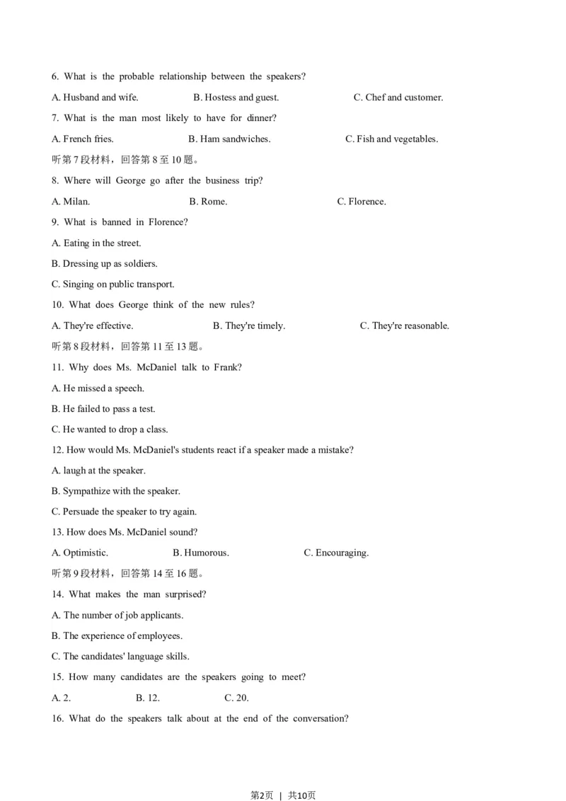 2021年高考英语试卷（浙江）（1月）（空白卷）_英语历年高考真题_新&middot;Word版2008-2025&middot;高考英语真题_英语（按试卷类型分类）2008-2025_自主命题卷&middot;英语（2008-2025）