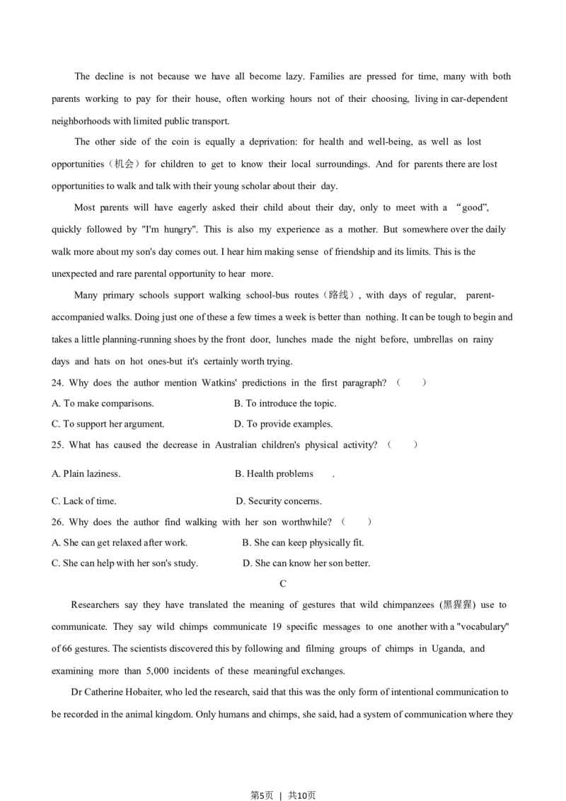 2021年高考英语试卷（浙江）（1月）（空白卷）_英语历年高考真题_新&middot;Word版2008-2025&middot;高考英语真题_英语（按试卷类型分类）2008-2025_自主命题卷&middot;英语（2008-2025）