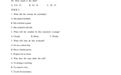 2021年高考英语试卷（浙江）（1月）（空白卷）_英语历年高考真题_新&middot;Word版2008-2025&middot;高考英语真题_英语（按试卷类型分类）2008-2025_自主命题卷&middot;英语（2008-2025）