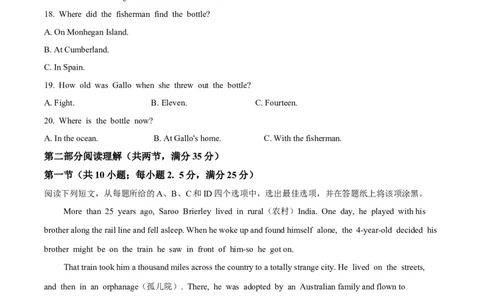 2021年高考英语试卷（浙江）（1月）（空白卷）_英语历年高考真题_新&middot;Word版2008-2025&middot;高考英语真题_英语（按试卷类型分类）2008-2025_自主命题卷&middot;英语（2008-2025）