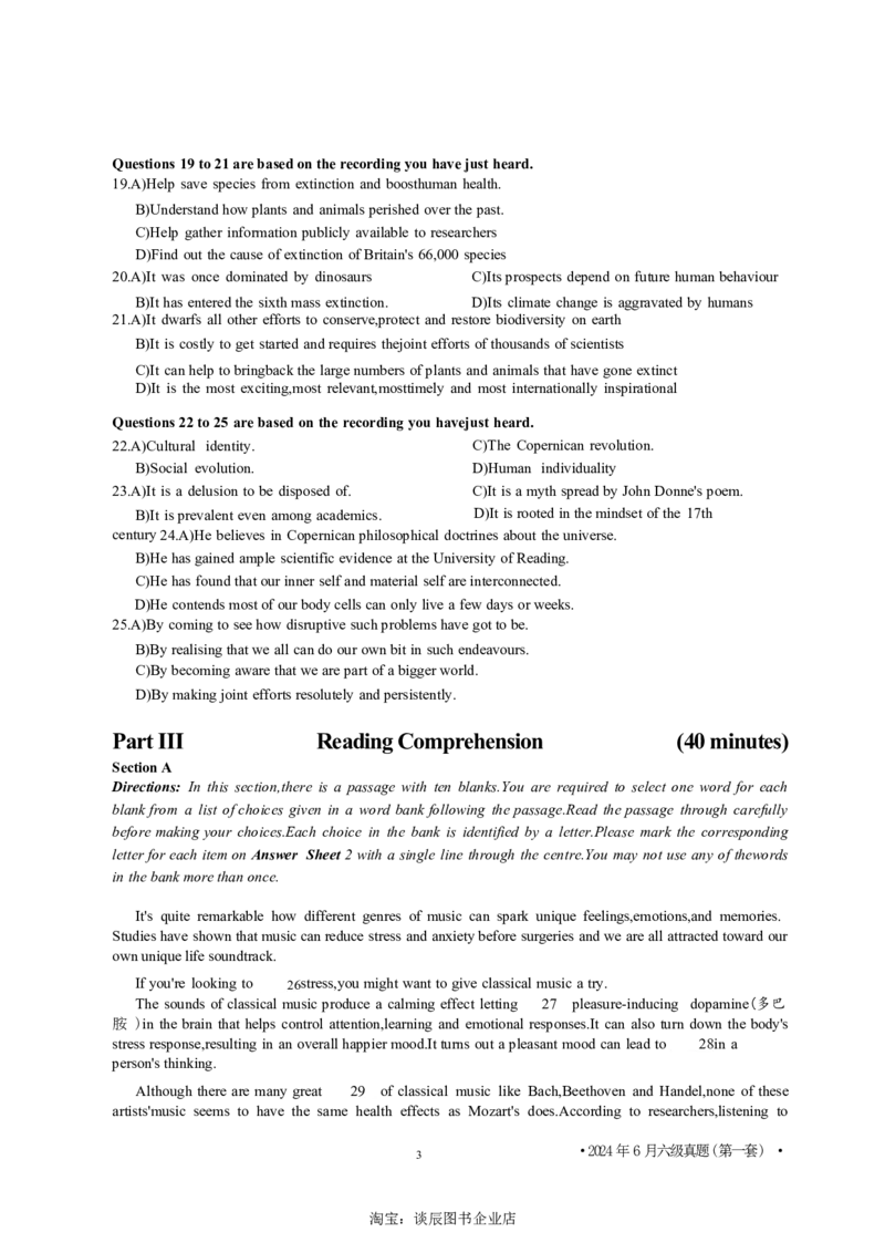 2024年6月六级第一套原题_大学英语四级+六级_六级真题_六级真题_2024年06月CET6题+解+音频_2024年6月六级真题-原题