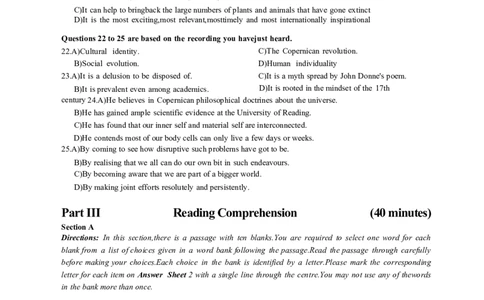 2024年6月六级第一套原题_大学英语四级+六级_六级真题_六级真题_2024年06月CET6题+解+音频_2024年6月六级真题-原题