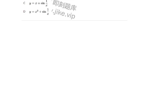 87050314-渐近线的分类与求法-194184_军队文职(1)_01.军队文职真题-专业课_（全）版本一（历年真题+章节练习+模拟题）_数学2(军队文职)_章节练习_纯题目