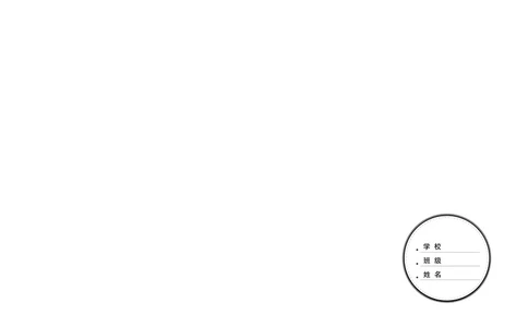 湘科版1年级科学下册活动手册_全部版本&bull;小学科学电子课本_湘科版小学科学电子课本