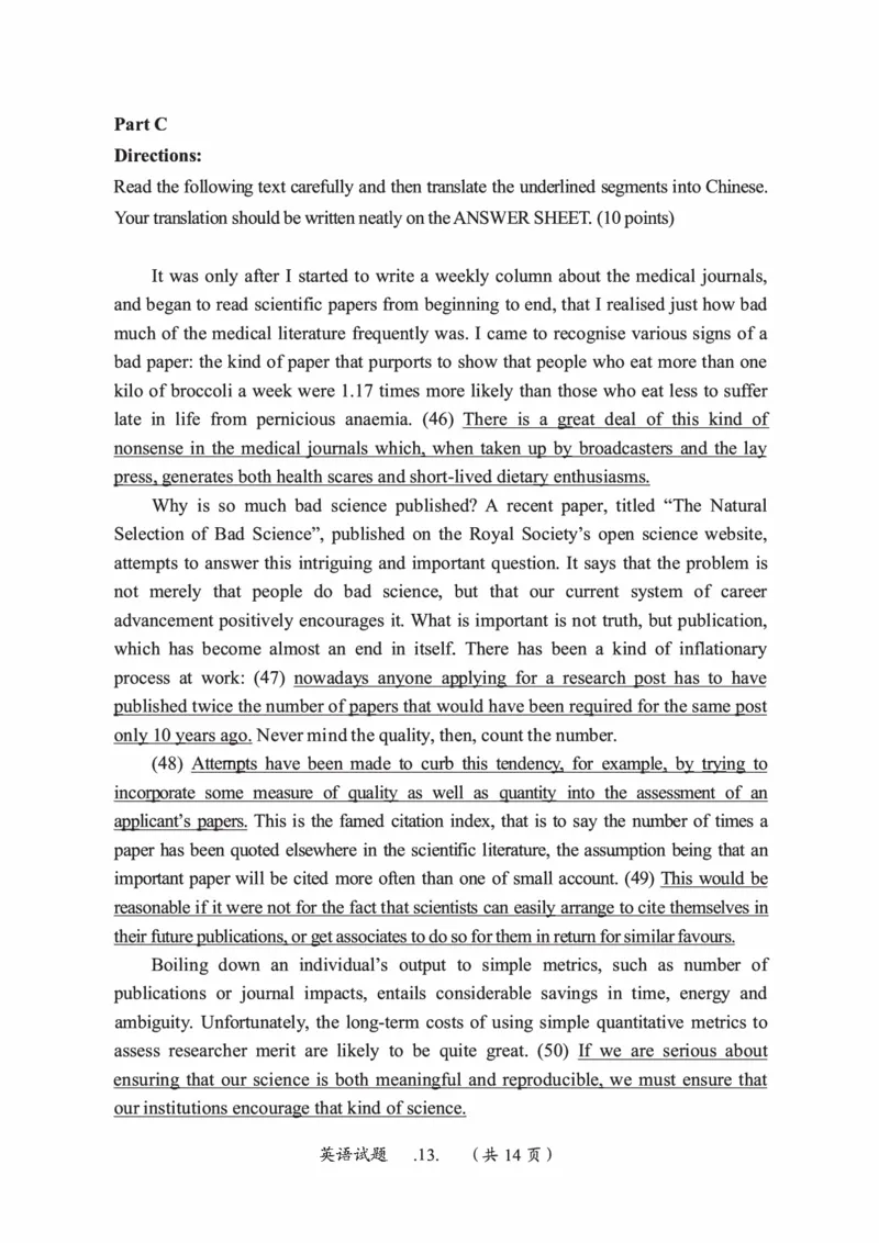 2019年考研英语一真题可复制搜索查词_考研英语真题_考研英语（一）历年真题_❤️2.2010-2024年考研英语一真题及解析_01、真题部分