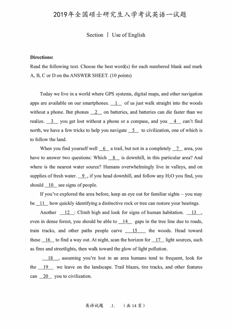 2019年考研英语一真题可复制搜索查词_考研英语真题_考研英语（一）历年真题_❤️2.2010-2024年考研英语一真题及解析_01、真题部分