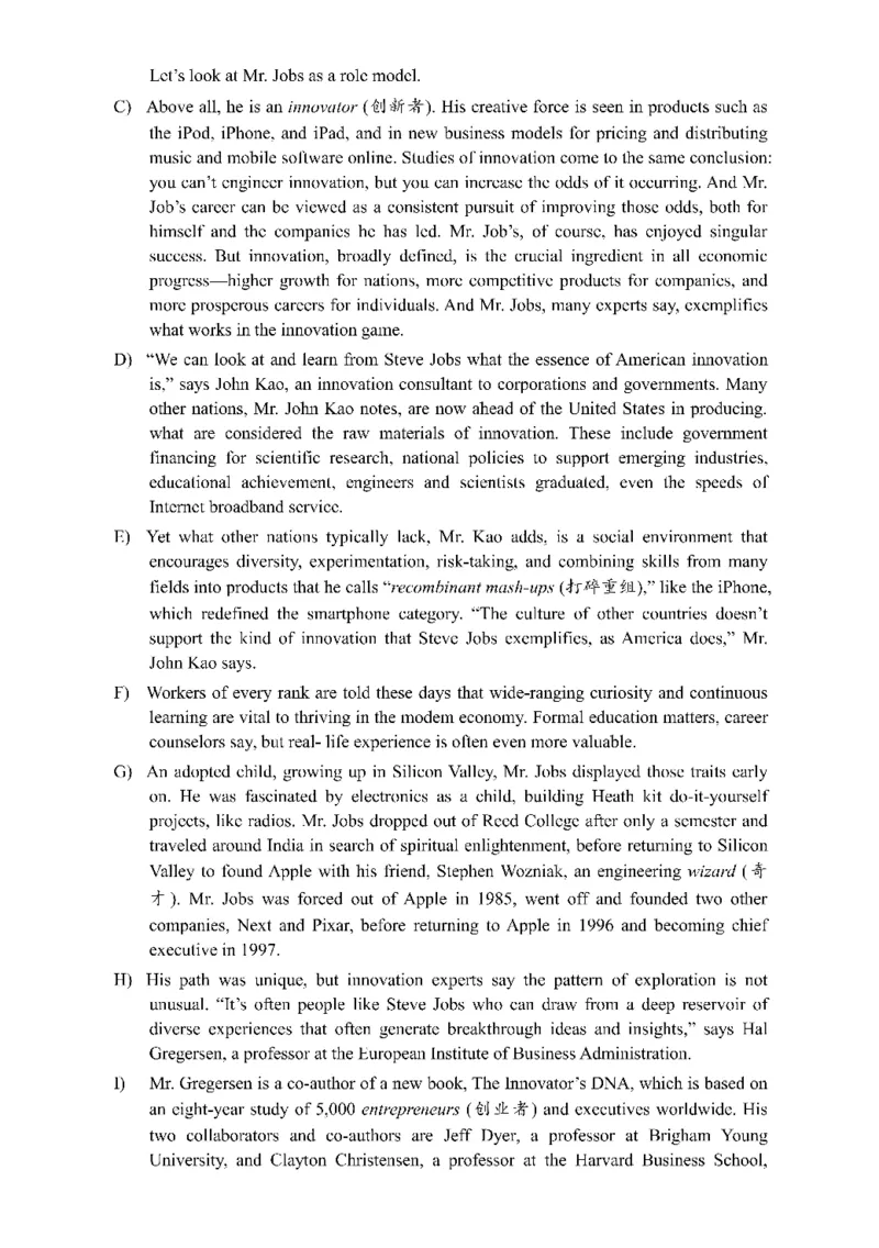 2015年06月四级真题第1套可复制可搜索_大学英语四级+六级_四级真题_四级真题_1990年-2018年真题资料合集_2015年06月CET4题+解+音频_01、真题PDF版（推荐使用）❤