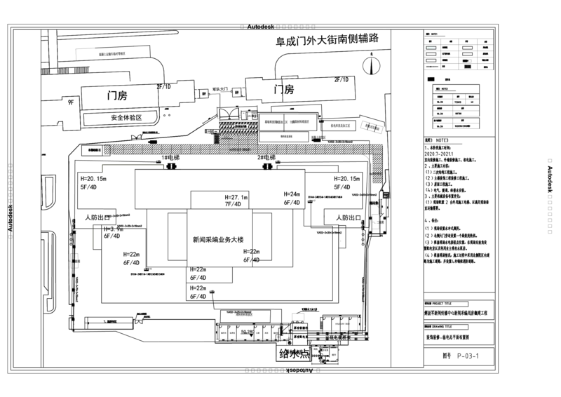 11装修-临电平面布置图_2021-2023年优秀施组方案_施工组织设计_施组08-解放军新闻传播中心新闻采编用房翻建工程施工组织设计_1施组及附件