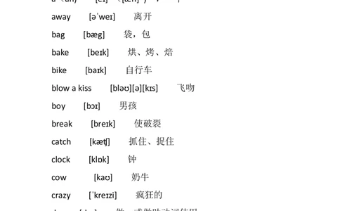 外研社joinin剑桥小学英语四年级上册单词表(含音标)_上册_四年级英语-外研社剑桥_四年级英语（上）-外研社剑桥joinin版_014-四年级上册单词表(含音标)+默写表(英译汉汉译英)