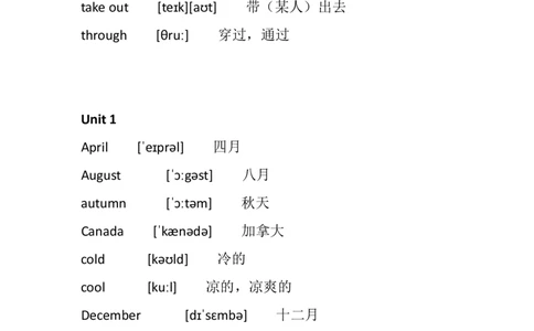 外研社joinin剑桥小学英语四年级上册单词表(含音标)_上册_四年级英语-外研社剑桥_四年级英语（上）-外研社剑桥joinin版_014-四年级上册单词表(含音标)+默写表(英译汉汉译英)