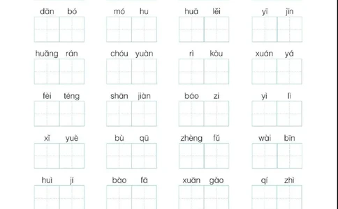 六（上）语文期末各类重点专项训练_6年级小红书最新热门资料(1)