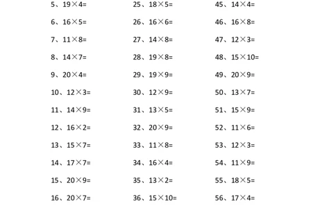 20以内&times;1位第21~40篇_小学数学口算竖式脱式计算应用题一二三四五六年级上下册电_小学数学口算题库电子版（1-6）_小学数学口算三年级_口算题适合3年级