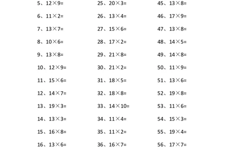 20以内&times;1位第21~40篇_小学数学口算竖式脱式计算应用题一二三四五六年级上下册电_小学数学口算题库电子版（1-6）_小学数学口算三年级_口算题适合3年级