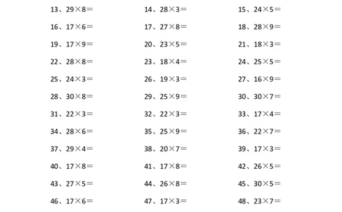 30以内&times;1位第81~100篇_小学数学口算竖式脱式计算应用题一二三四五六年级上下册电_小学数学口算题库电子版（1-6）_小学数学口算三年级_口算题适合3年级