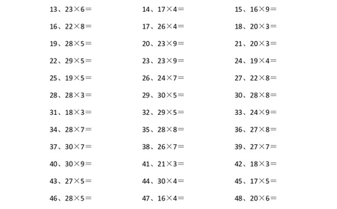 30以内&times;1位第81~100篇_小学数学口算竖式脱式计算应用题一二三四五六年级上下册电_小学数学口算题库电子版（1-6）_小学数学口算三年级_口算题适合3年级