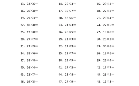 30以内&times;1位第81~100篇_小学数学口算竖式脱式计算应用题一二三四五六年级上下册电_小学数学口算题库电子版（1-6）_小学数学口算三年级_口算题适合3年级