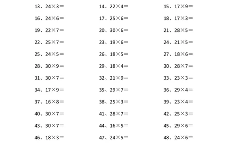 30以内&times;1位第81~100篇_小学数学口算竖式脱式计算应用题一二三四五六年级上下册电_小学数学口算题库电子版（1-6）_小学数学口算三年级_口算题适合3年级