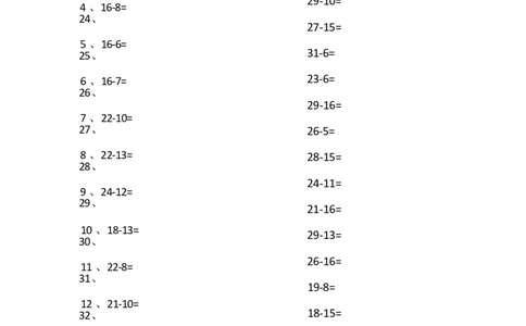 30以内减法第51-70篇_小学数学口算竖式脱式计算应用题一二三四五六年级上下册电_小学数学口算题库电子版（1-6）_小学数学口算一年级_口算题适合1年级(含答案）