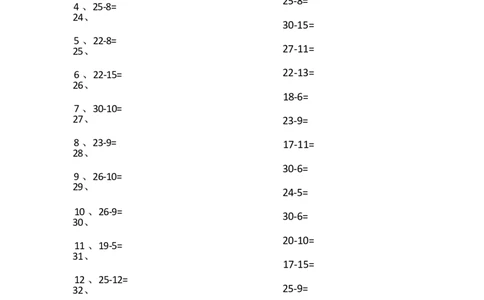 30以内减法第51-70篇_小学数学口算竖式脱式计算应用题一二三四五六年级上下册电_小学数学口算题库电子版（1-6）_小学数学口算一年级_口算题适合1年级(含答案）