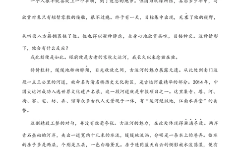 2025年全国体育单招考试终极模拟卷（1）A4答案版精品教师版_006体育资料_语文2014-2025年真题+55套模拟卷_2025（新考纲）全国体育单招全真模拟卷（语文）（14套）