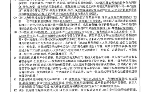 2023.06英语四级长篇阅读解析第2套_大学英语四级+六级_四级真题_专项_四级长篇阅读_四级长篇阅读解析